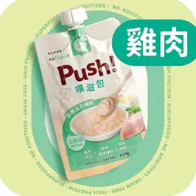Chicken Mousse Paste Cat Pouch