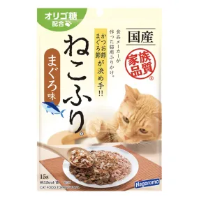 Hagoromo Muichimotsu Nekofuri Maguro Flavour Cat Food Topper 15g
