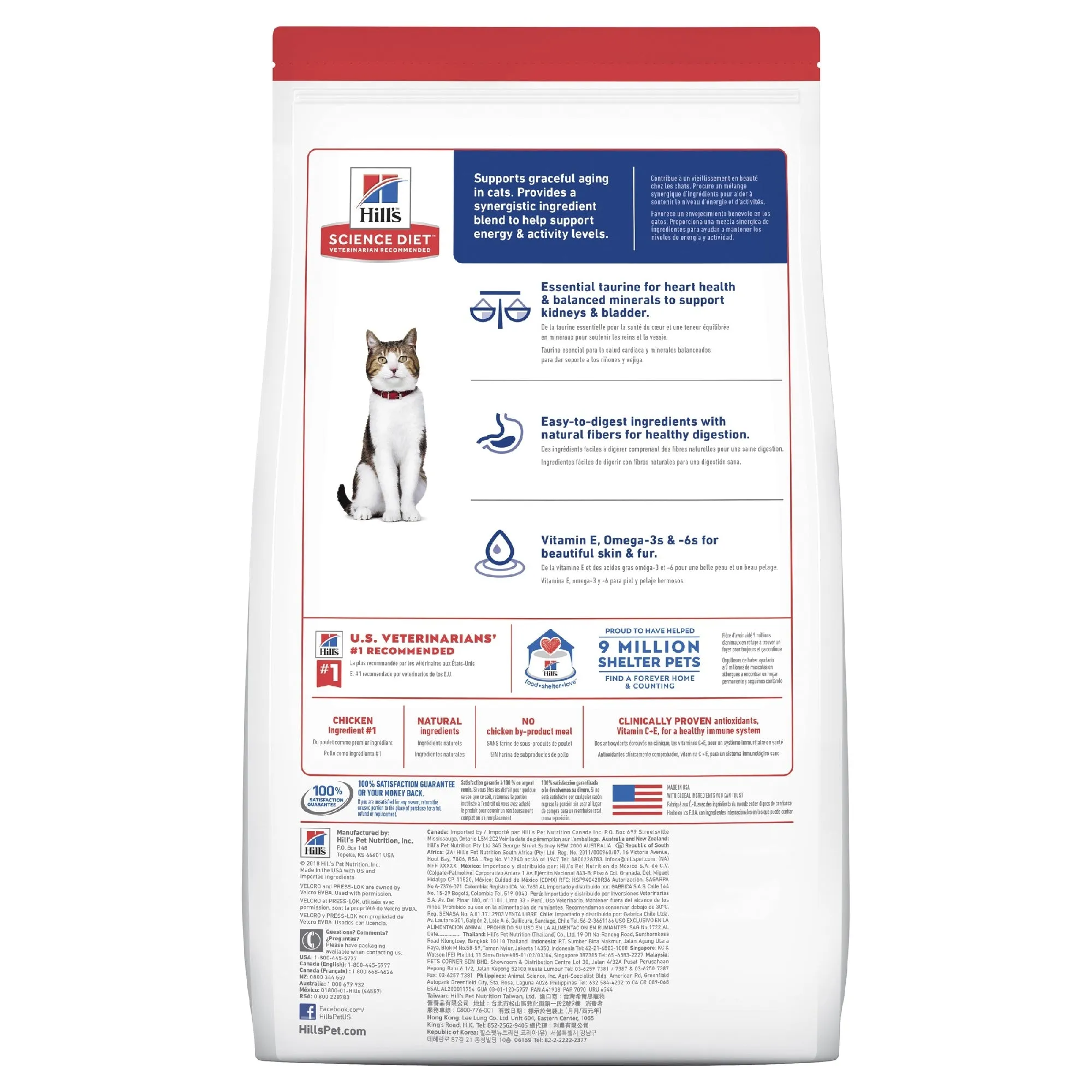 HILL'S SCIENCE DIET SENIOR ADULT 7  DRY CAT FOOD 1.5KG