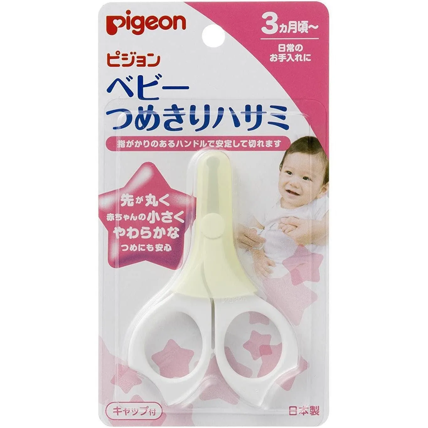 Pigeon Baby Safety Nail Scissors Clippers (3  Months)