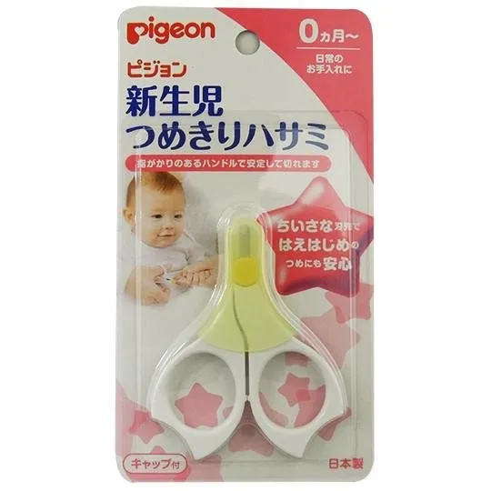 Pigeon Newborn Safety Nail Scissors Clippers 0  Months